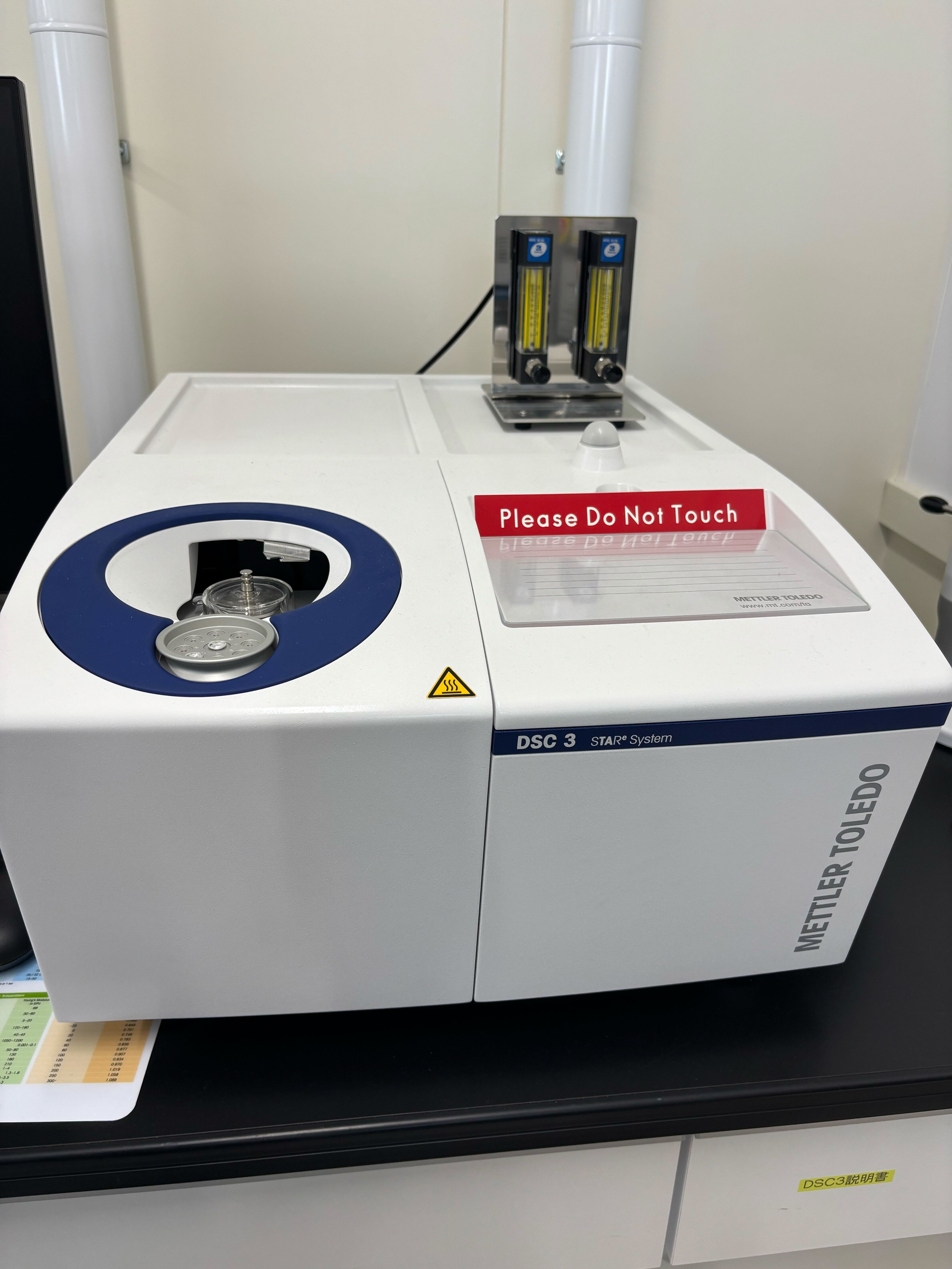 示差走査熱量測定